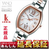  륭 SSQW028 ǥȥΡ 顼Ȼ ǥ ӻ SEIKO LUKIA ʡ_10splŹƬбʡ