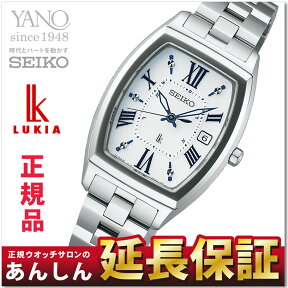 【ルキアノベルティ付き】セイコー ルキア SSQW031 レディ・トノー ソーラー電波時計 レディース SEIKO LUKIA 【0916】_10spl