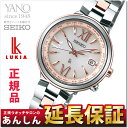 セイコー ルキア SSVV020 ワールドタイム 電波 ソーラー レディース 電波時計 ラッキーパスポート イメージ SEIKO LUKIA【正規品】