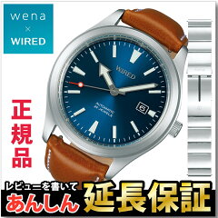 https://thumbnail.image.rakuten.co.jp/@0_mall/yano-online/cabinet/seiko/agaa701.jpg