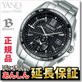 8Ϻ2,000OFFݥ&ȥ꡼ǥݥ3ܡ2359ʬޤǡۥ ֥饤 SAGA145SEIKO BRIGHTZ  顼 Ȼ 󥺡ڵǽۡ5spۡŹƬбʡ