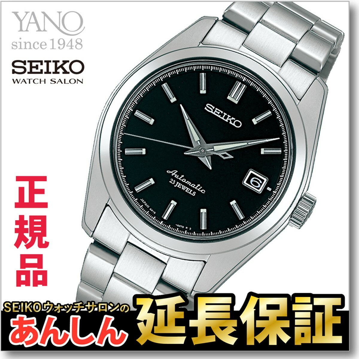 セイコー メカニカル SARB033 メンズ 腕時計 SEIKO MECHANICAL【正規品】【自 ...