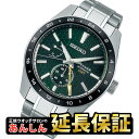 【10 OFFクーポン！GWも発送！】【ラッピング無料！】【SEIKOノベルティ付き】【最長30回無金利ローン】セイコー プレザージュ SARF003 メカニカル GMT コアショップ限定 SEIKO PRESAGE _10spl【0321】