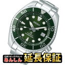 【最大5,000円OFFクーポン&エントリーでポイント5倍！17日23時59分まで】【SEIKOノベルティ付き】セイコー プロスペックス SBDC081 スモウ グリーン グローバルブランド コアショップ限定 SUMO ダイバースキューバ 自動巻き メカニカル SEIKO PROSPEX 【1019】_10spl