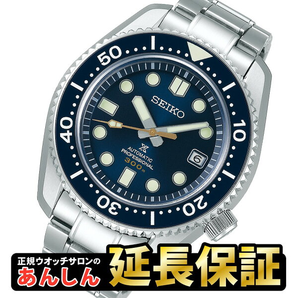 2,000円OFFクーポン&店内最大53.5倍 16日01時59分 SEIKOノベルティ付き 最長60回無金利ローン セイ