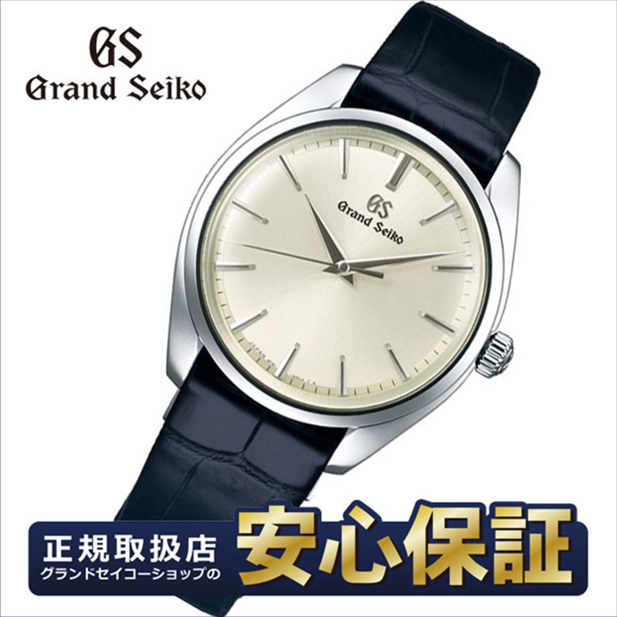 グランドセイコー SBGX331 ドレスウォッチ クロコダイル GRAND SEIKO  _10spl