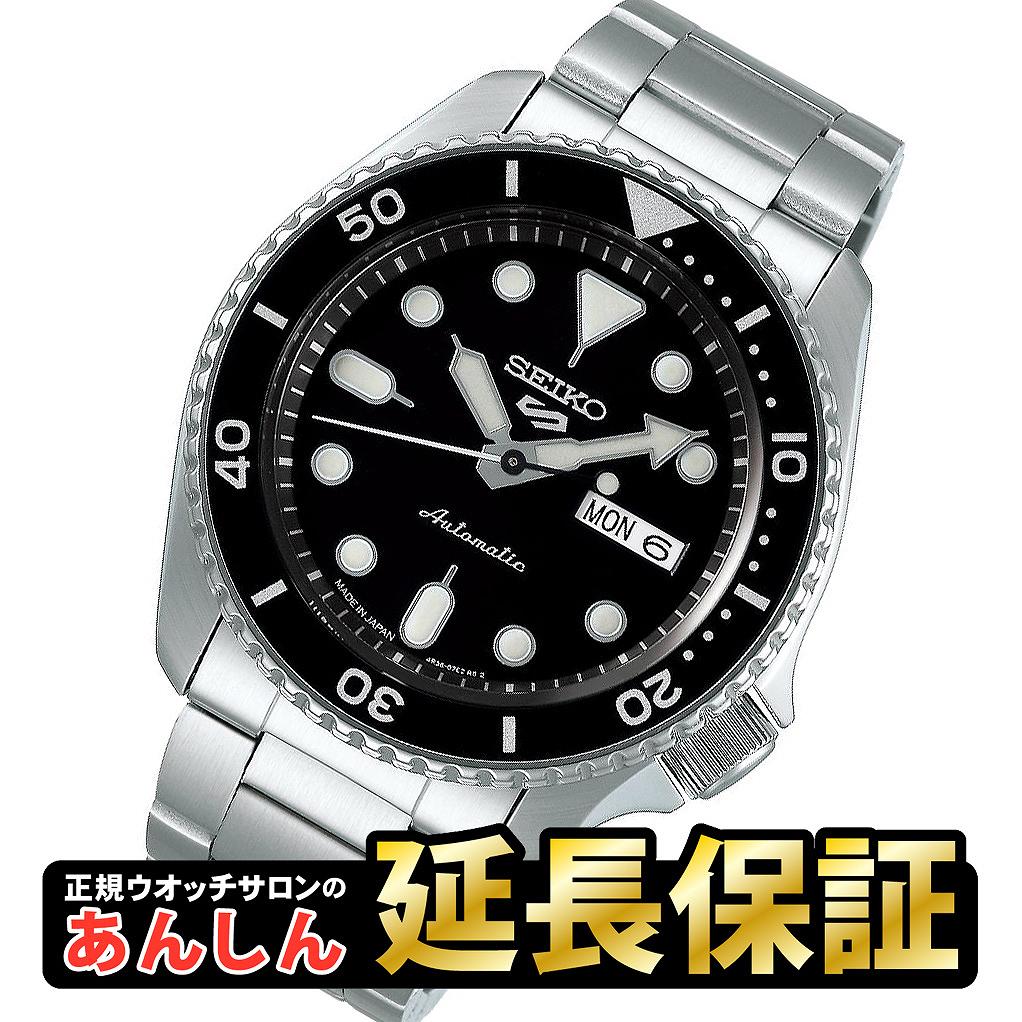 【10%OFFクーポン配布中】セイコー5 スポーツ SBSA005 自動巻き メカニカル 流通限定モデル 腕時計 メンズ セイコーファイブ SEIKO 5 SPORTS【0221】【rx01】
