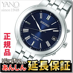 https://thumbnail.image.rakuten.co.jp/@0_mall/yano-online/cabinet/seiko/sbtm185.jpg