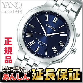 SBTM185 セイコー スピリット スマート SEIKO SPIRIT SMART 電波 ソーラー 電波時計 腕時計 メンズ ペアウォッチ SBTM185【スピリット】【正規品】【5sp】【店頭受取対応商品】