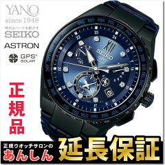 https://thumbnail.image.rakuten.co.jp/@0_mall/yano-online/cabinet/seiko/sbxb157.jpg