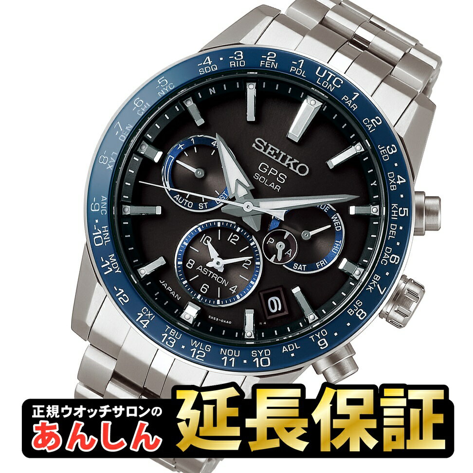 ֡ں2,000OFFݥ󡪡ŹݥȺ64.5ܡ270159ʬޤǡۡڥåԥ̵ۡSEIKOΥ٥ƥդۡںĹ30̵SEIKO ASTRON  ȥ SBXC001 5X꡼ 1118ۡڥХĴ̵_10splפ򸫤