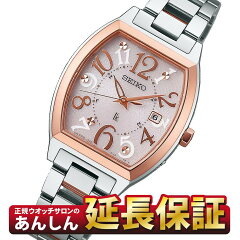 https://thumbnail.image.rakuten.co.jp/@0_mall/yano-online/cabinet/seiko/ssvw048.jpg