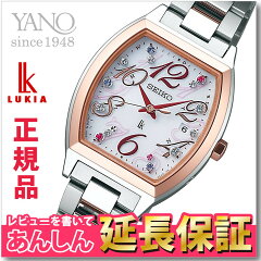 https://thumbnail.image.rakuten.co.jp/@0_mall/yano-online/cabinet/seiko/ssvw082.jpg