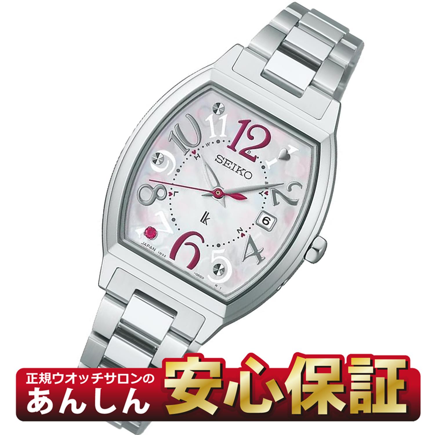 【最大2,000円OFFクーポン＆お買い物マラソン】セイコー ルキア HEE002J セーブ・ザ・チルドレン 限定モデル ハッピーコレクション トノー型 ソーラー電波 白蝶貝 ルビー プラチナダイヤシールド 腕時計 LUKIA【0426】