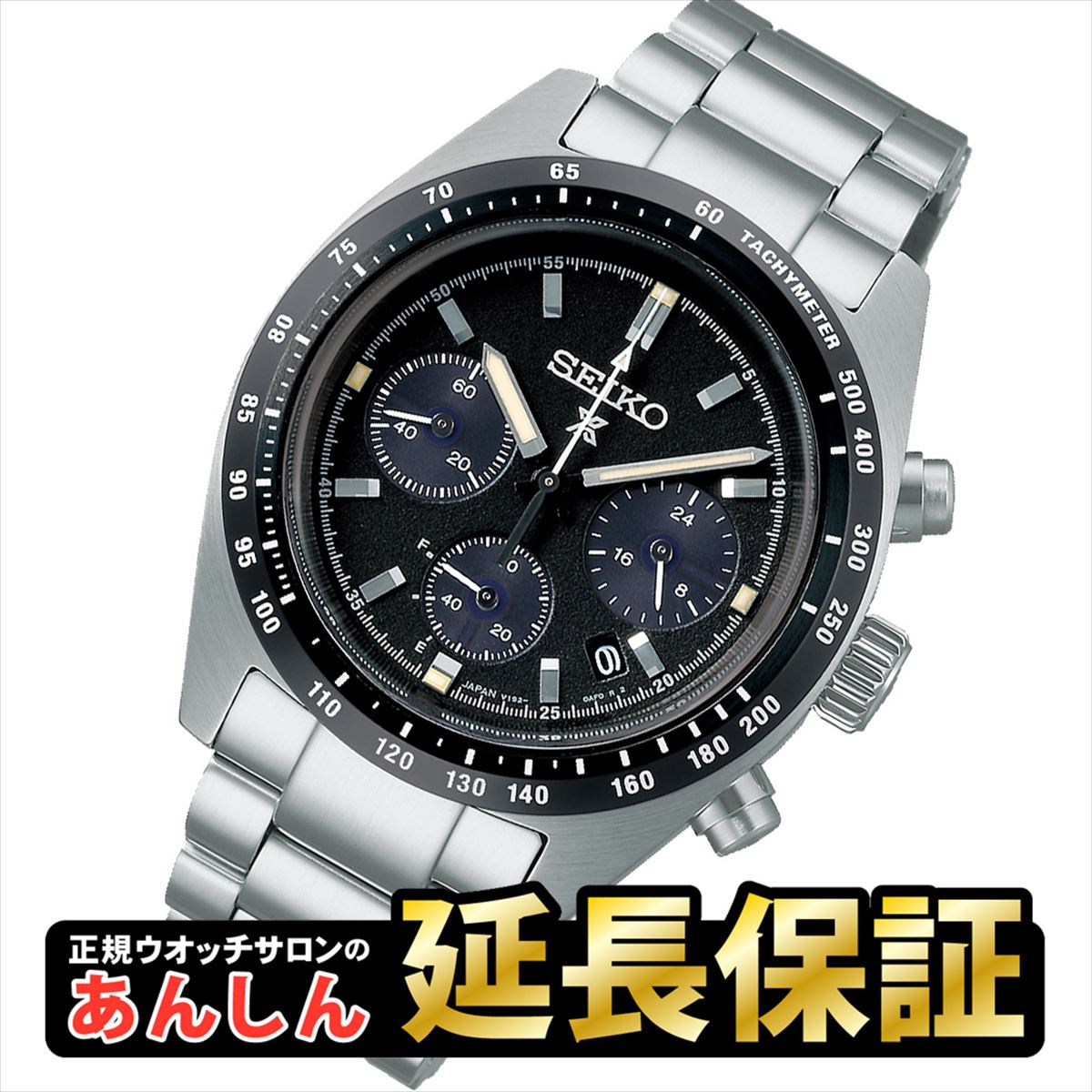 セイコー プロスペックス スピードタイマー SBDL091 ソーラー クロノ SEIKO PROSPEX _10spl