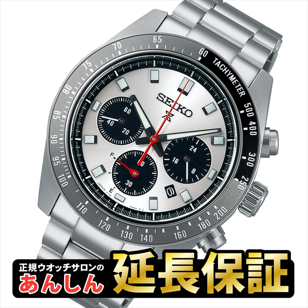 y10%OFFN[|I210959܂ŁzybsOIzyŒ30񖳋[zZCR[ vXybNX Xs[h^C}[ SBDL095 \[[ Nm SEIKO PROSPEX y1122z