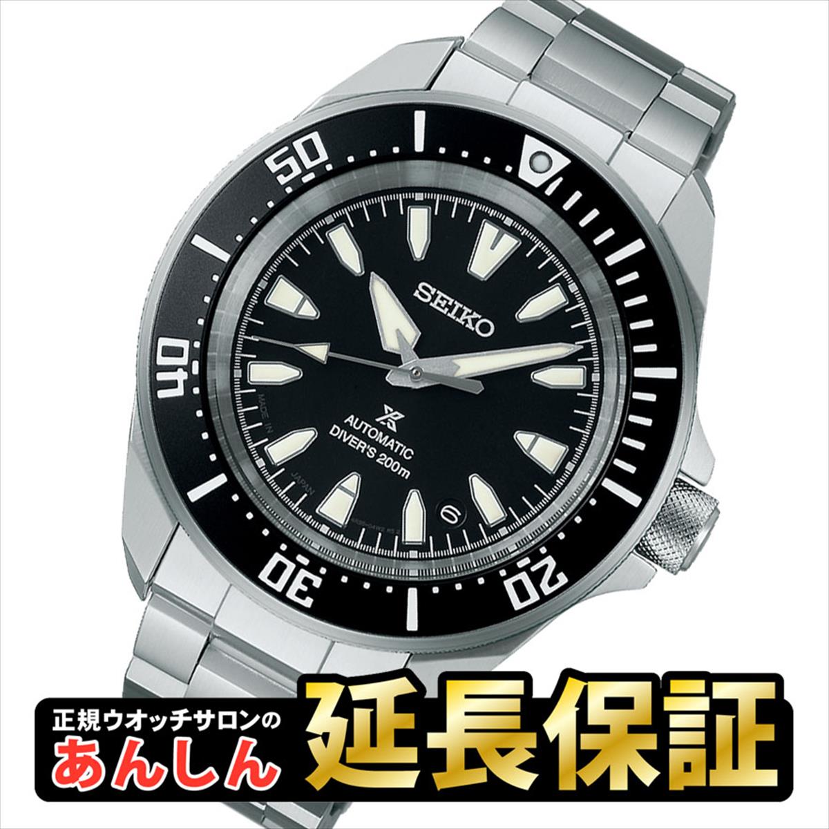 セイコー プロスペックス SBDY131 サムライ ダイバースキューバ メカニカル 自動巻き 腕時計 メンズ SEIKO PROSPEX 【0724】【rx01】
