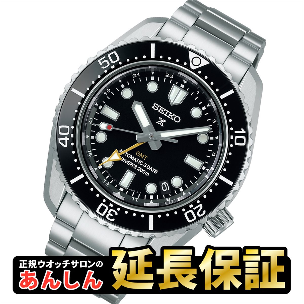 10%OFFݥ620959ʬޤǡۡڥΥ٥ƥȥ쥤դۡںĹ30̵ۥ ץڥå SBEJ011 С ư GMT å SEIKO PROSPEX 0323_10spl