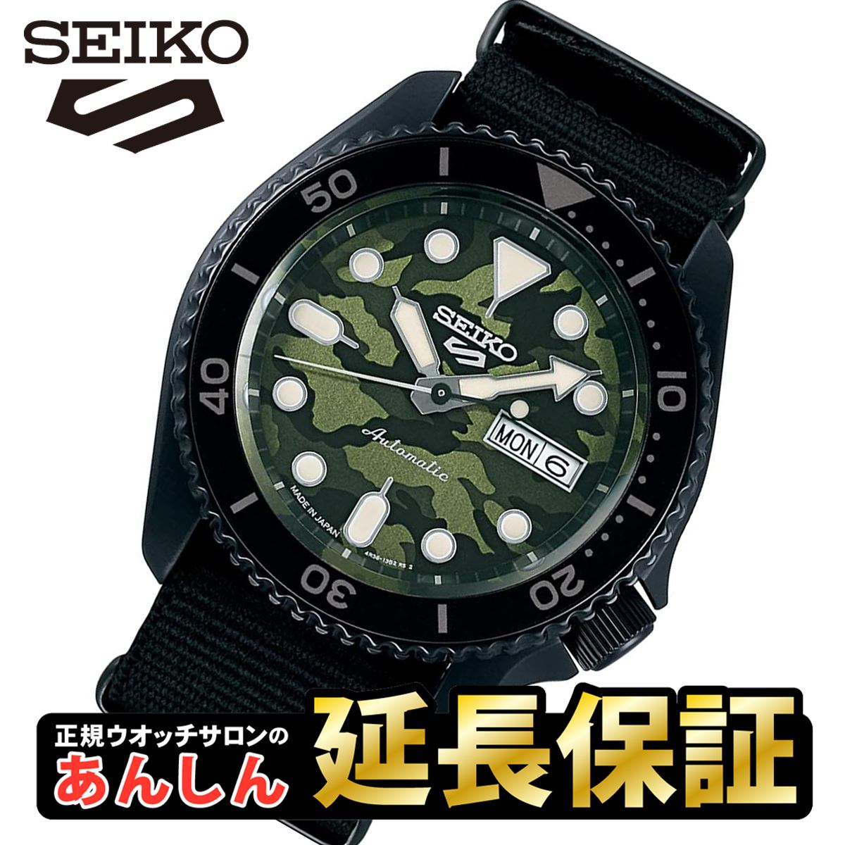 Rakuten - 【最大2,000円OFFクーポン＆お買い物マラソン】セイコー5 スポーツ SBSA173 カモフラージュ 自動巻き メカニカル 腕時計 セイコーファイブ SEIKO 5 SPORTS【0922】【rx01】