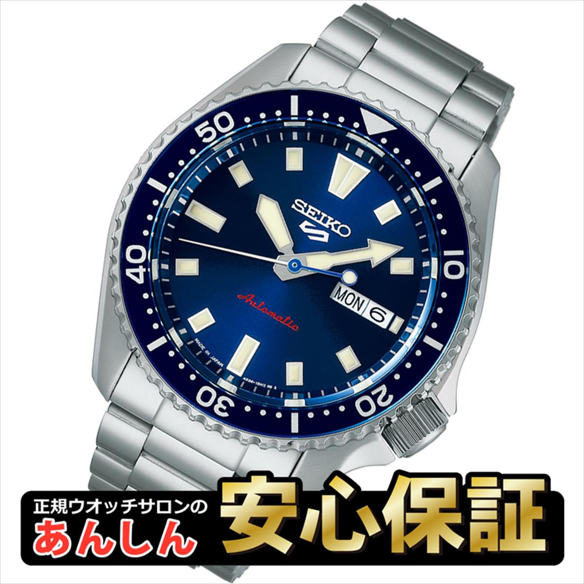 Rakuten - 【10%OFFクーポン★7日09:59まで】セイコー 5スポーツ SKXシリーズ SKX399 オマージュデザイン SBSA303 自動巻 セイコーファイブ SEIKO 5 SPORTS【0525】【rx01】