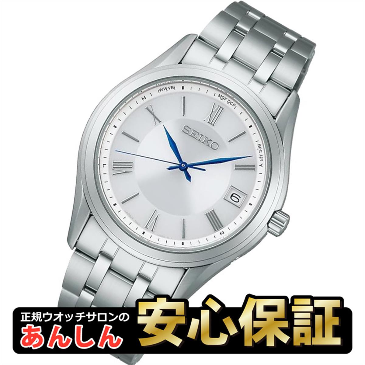 Rakuten - 【最大2,000円OFFクーポン＆お買い物マラソン】セイコー セレクション SBTM357 ソーラー電波 メンズ 腕時計 Sシリーズ SEIKO SELECTION【0725】【店頭受取可能商品】