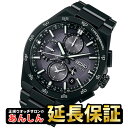 【ラッピング無料！】【大谷翔平選手ボブルヘッド付き！】【最長30回無金利ローン】SEIKO ASTRON セイコー アストロン SBXC155 デュアルタイムクロノグラフ コアショップ GPS ソーラー【0424】_10spl※6月21日発売予定