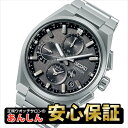 【GW限定★10%OFFクーポン&連休中も発送中】5/7 9:59まで!【最長60回無金利ローン】セイコー アストロン SBXC163 キャリバー5X83 コア...