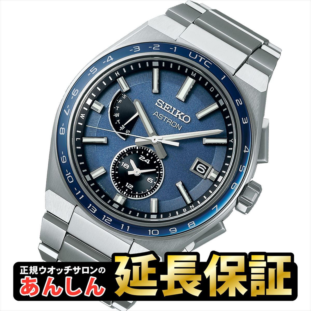 【18日は10%OFFクーポン＆ご愛顧感謝デー！23時59分まで】【ラッピング無料！】【SEIKOノベルティ付き！】【最長30回無金利ローン】SEIKO ASTRON セイコー アストロン SBXY037 NEXTER シリーズ 電波ソーラー 【0422】_10spl