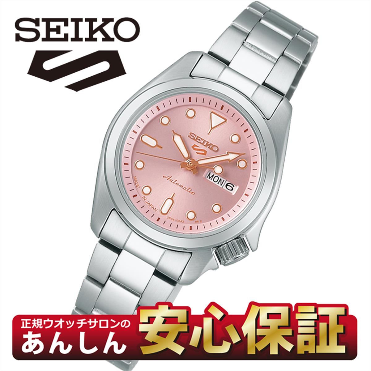 【最大2,000円OFFクーポン★4日20時から】セイコー5 スポーツ SRRA003 レディース 自動巻き メカニカル 腕時計 セイコーファイブ SKXシリーズ SEIKO 5 SPORTS【1224】_10spl