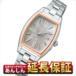 10%OFFݥ70959ʬޤǡۡڥåԥ̵ۥ 륭 SSQW072 ǥ LUKIA Grow 顼꡼  顼 ӻ SEIKO LUKIA 0223_10spl