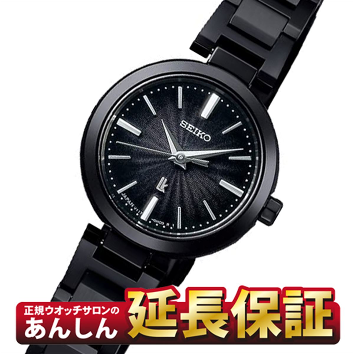 セイコー ルキア 腕時計（レディース） セイコー ルキア SSVR141 ソーラー 腕時計 SEIKO LUKIA 【1022】_10spl
