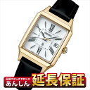 【最大2,000円OFFクーポン★27日01:59まで】セイコー ルキア SSVW212 電波 ソーラー 腕時計 SEIKO LUKIA 【0523】_10spl