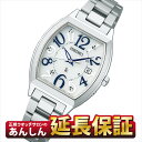 セイコー ルキア SSVW213 電波 ソーラー 腕時計 SEIKO LUKIA _10spl