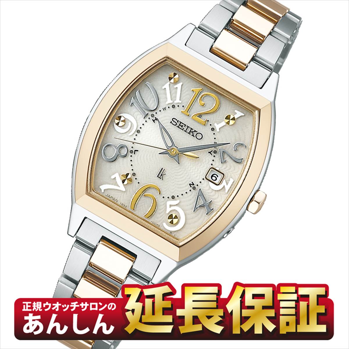 セイコー ルキア SSVW216 電波 ソーラー 腕時計 SEIKO LUKIA _10spl