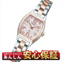 【10%OFFクーポン配布中★18日0:00スタート】セイコー ルキア SSWA012 ルキア ハッピーコレクション 電池式クオーツ 腕時計 SEIKO 【0225】【rx01】