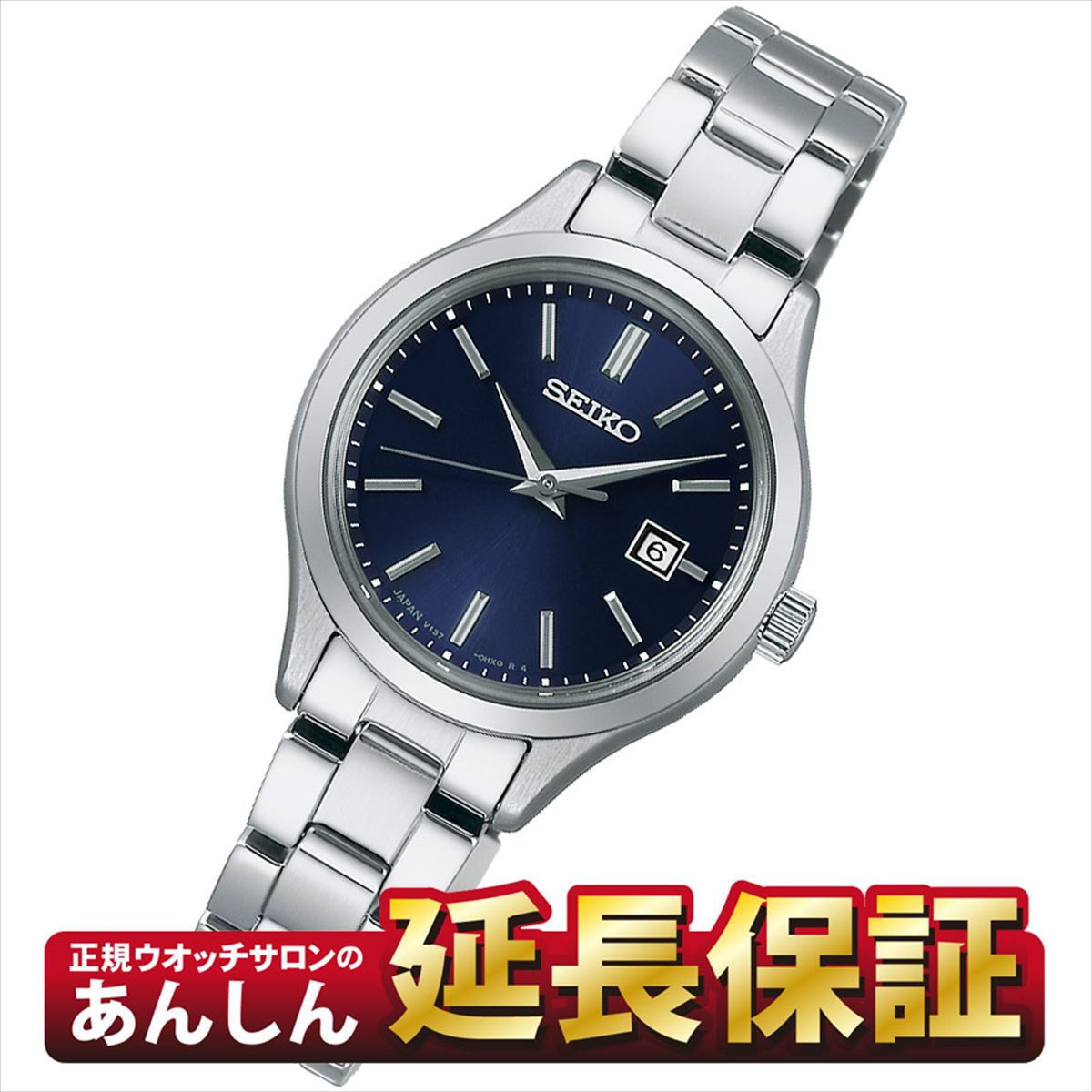 세이코 셀렉션 STPX095 솔라 레이디스 손목시계 SEIKO[1122][rx01][매장 수취 가능 상품]