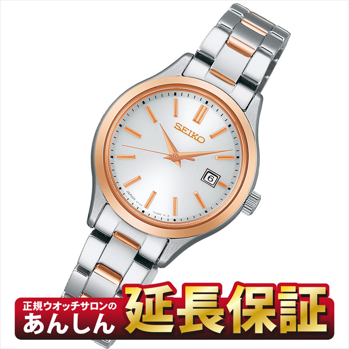 Rakuten - セイコー セレクション STPX096 ソーラー レディース腕時計 SEIKO【1122】【rx01】【店頭受取可能商品】