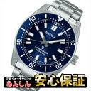 【最大2,000円OFFクーポン&お買い物マラソン★26日01:59まで】【最長36回無金利ローン】セイコー プロスペックス SBDC195 コアショップ 19...