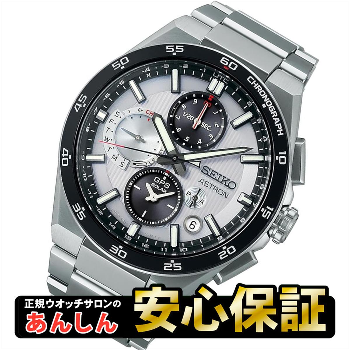 楽天市場】astron sbxc003の通販 楽天市場】astron sbxc003の通販