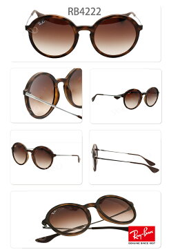 【国内正規品】【RAY-BAN】レイバン サングラス RB4222-865/13 50サイズ メタル【ラウンドシェイプ】 ラバー 【Highstreet sun collection】 メンズ レディース アイウェア_20spl【店頭受取対応商品】