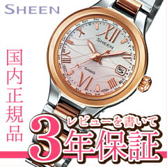 https://thumbnail.image.rakuten.co.jp/@0_mall/yano-online/cabinet/shouhin/casio/ladys/imgrc0063112774.jpg