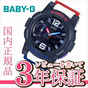 CASIO BABY-G G-LIDE カシオ ベビーG Gライド 腕時計 レディース ホワイト アナデジ BGA-180-2B2JF【正規品】【1503】【5sp】【店頭受取対応商品】