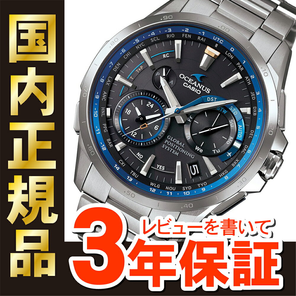 【楽天市場】【最長30回無金利ローン対象品】カシオ オシアナス OCW-G1000B-1AJF GPS ハイブリッド 電波 ソーラー 電波時計