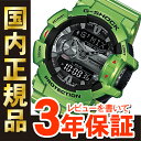 カシオ Gショック CASIO G-SHOCK Bluetooth SMART対応スマートフォン連携 ...