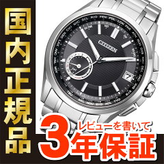 https://thumbnail.image.rakuten.co.jp/@0_mall/yano-online/cabinet/shouhin/citizen/mens/imgrc0063260664.jpg