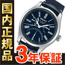 【SEIKOノベルティ付き】【最長30回無金利ローン】セイコー プレザージュ SEIKO PRESA ...