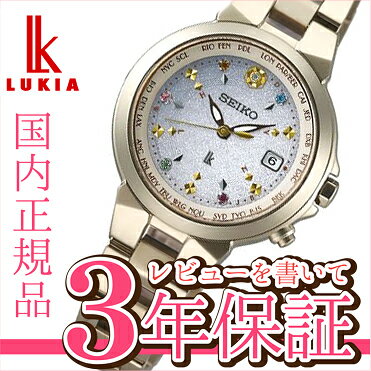 セイコー ルキア SEIKO LUKIA ことりっぷ コラボ 限定モデル 電波 ソーラー 電波時計 腕時計 レディース イメージキャラクター SSQV010【正規品】_10spl