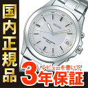 セイコー スピリット ソーラー電波時計 SEIKO SPIRIT 電波腕時計 SBTM019【正規品 ...