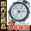 ֡NBAȥ꡼ǥݥ3ܡ199:59ޤǡۡŹSEIKOΥ٥ƥդۡSEIKO ASTRONۥ ȥ 2 ǥSBXB001Limited Edition饽顼ư GPS ΥաڥĴ̵ۡRCP_10splפ򸫤