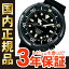 ֡SEIKOΥ٥ƥդۡںĹ30̵ۥ ץڥå SEIKO PROSPEX ޥ꡼ޥ ץեåʥ Сå ץ󥰥ɥ饤 SBDB009ʡۡ5spۡפ򸫤